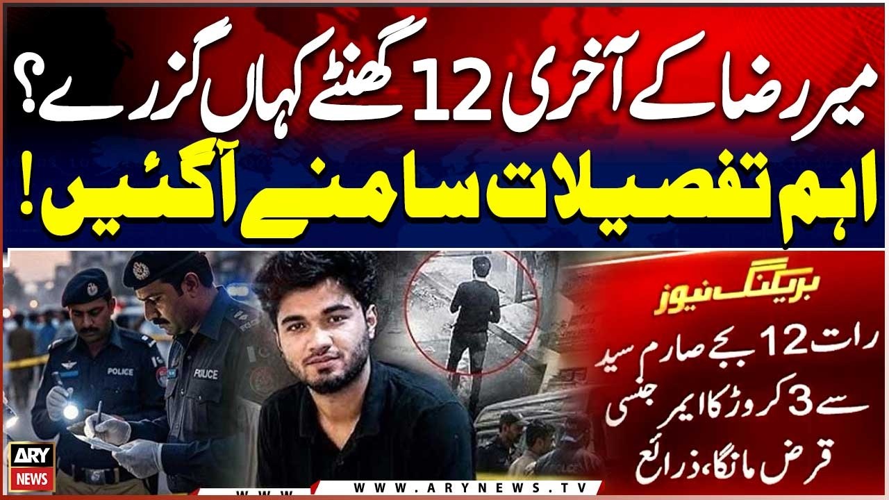 Where Did Mir Raza Spend His Last 12 Hours? | Important Details Emerge