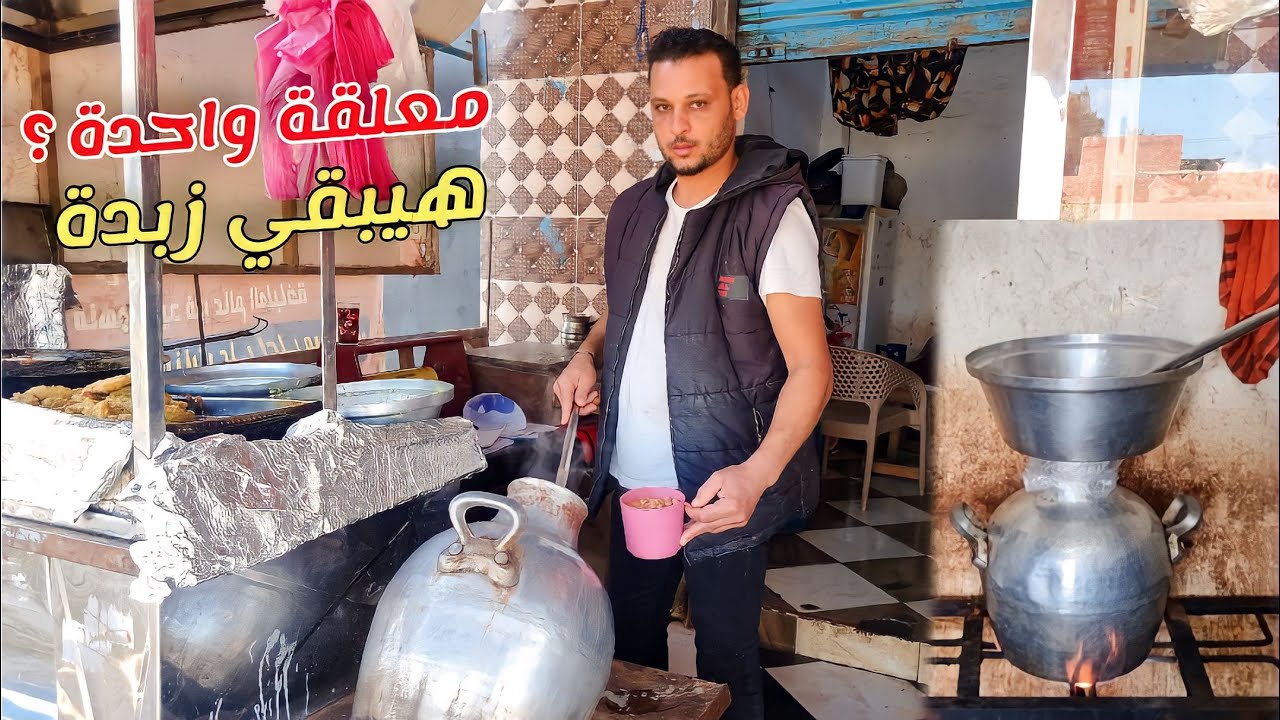 الفول المدمس مع سر المهنه اللي بيخبيه عليكم أصحاب المطاعم❗️وأسرار جديده هتطلعي الفول المدمس زبده 👌