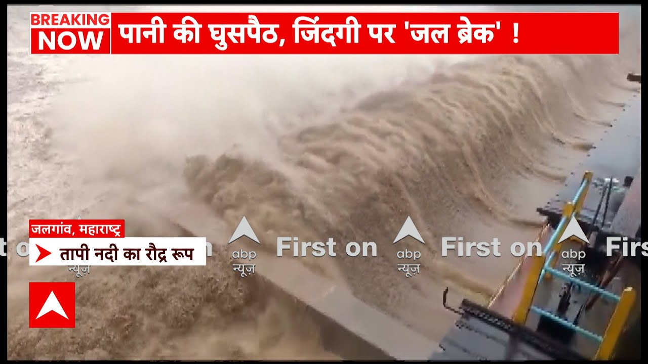 हथनी कुंड बैराज का पानी आने से बढ़ा यमुना का जलस्तर, Delhi एक बार फिर बाढ़ की चपेट में | ABP News