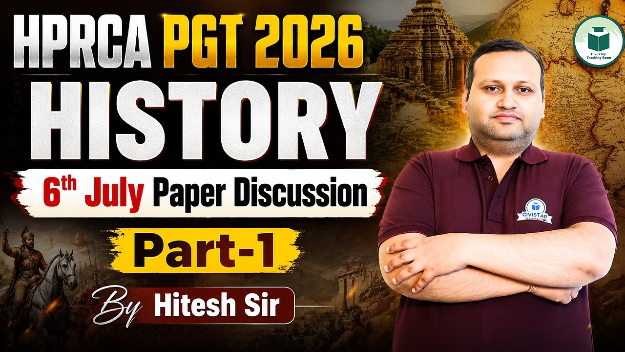HPRCA PGT History 2026 | July 6th Paper Discussion | Part-1 | Complete Analysis | By Hitesh Sir