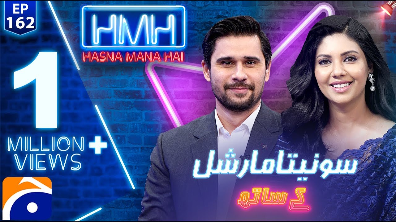 Hasna Mana Hai | Tabish Hashmi | Sunita Marshall | Ep 162 | Digitally Presented by Master Paints