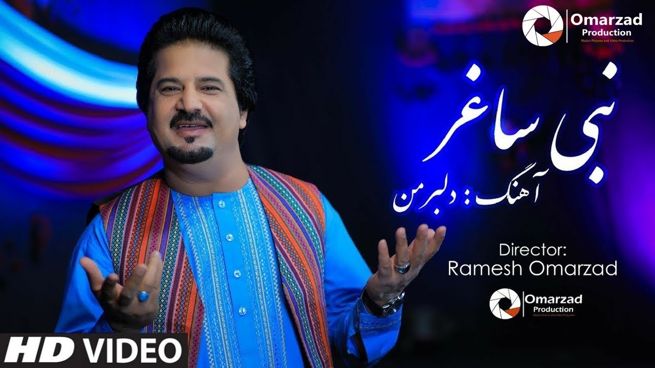 Nabi Saghar - Dilbar Man OFFICIAL VIDEO HD