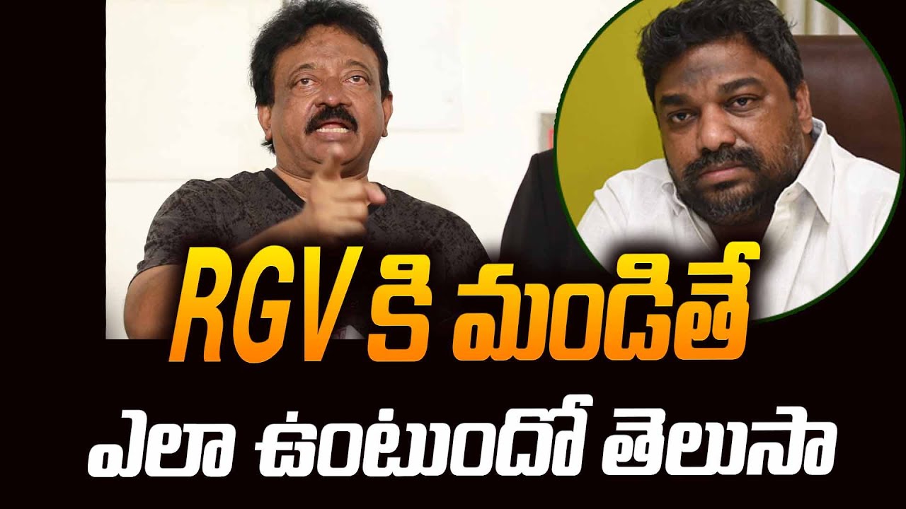 RGV At Panjagutta Police Station | RGV Speech At Police Station | Ram Gopal Varma