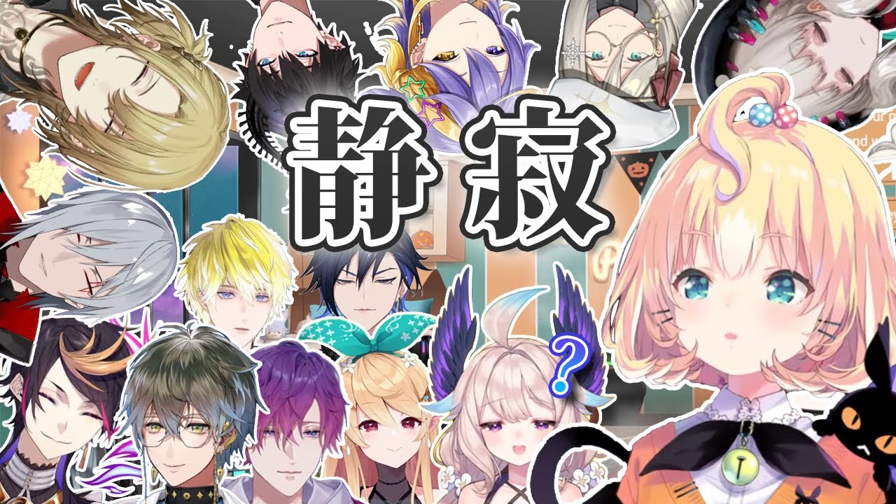 絶対に会話を盛り上げてはいけない凸待ち【にじさんじEN切り抜き（日本語訳）】