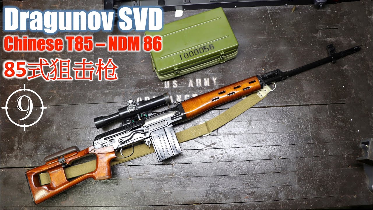 Dragunov SVD (Chinese Type 85/NDM86) - Cold War Sniper Perfection