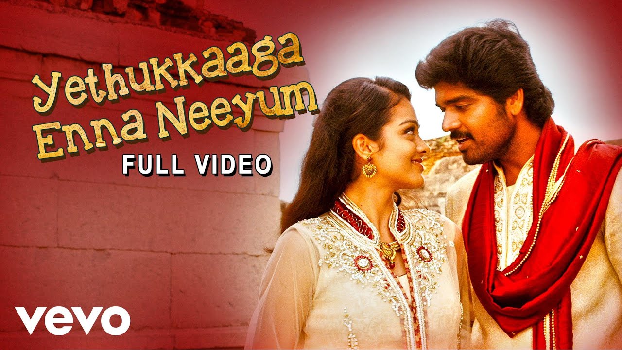 Rummy - Yethukkaaga Enna Neeyum Video | Imman