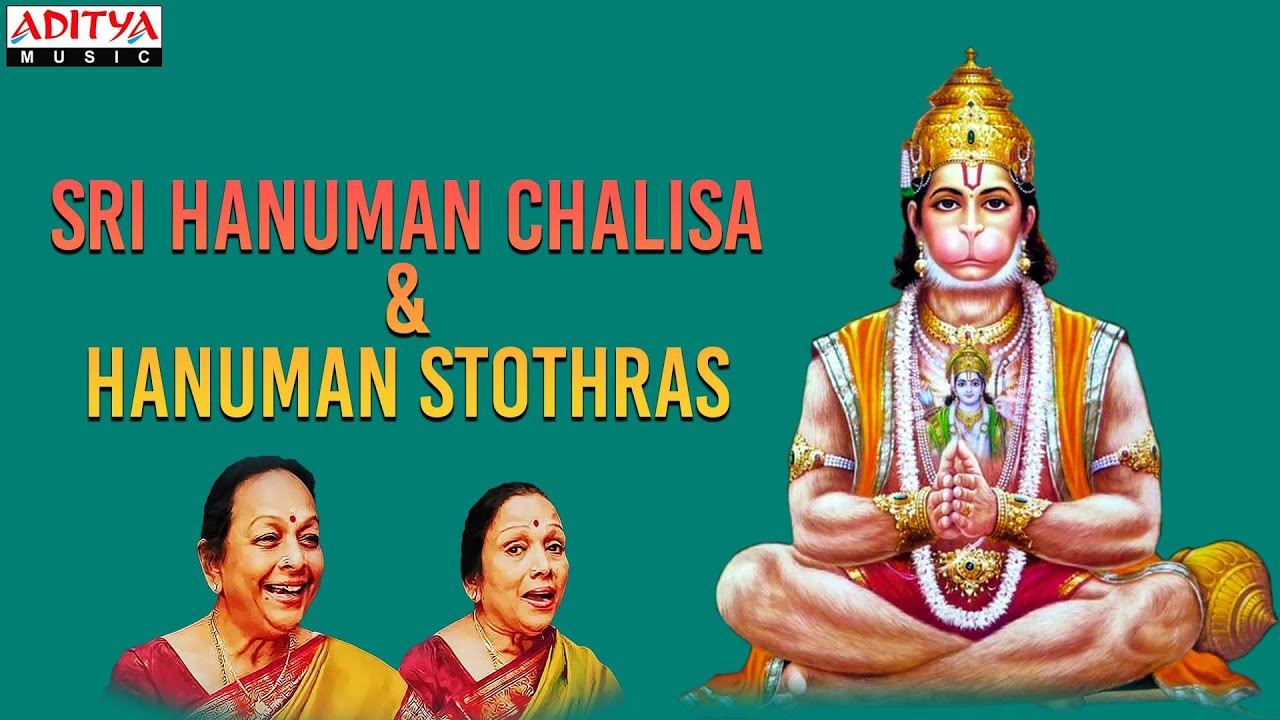 Sri Hanuman Chalisa & Other Hanumath Stothras || Bombay Sisters || Sanskrit devotional
