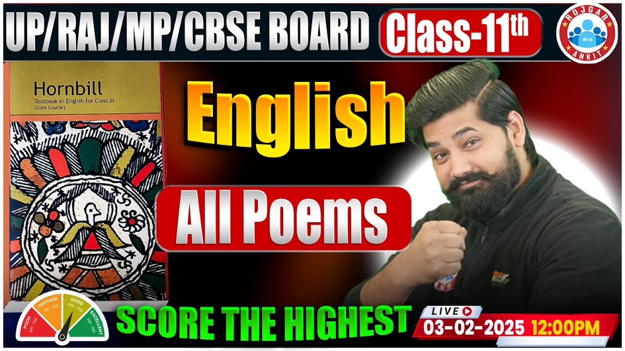 Class 11 English All Poems Marathon | 11th English Marathon Poem By Shahrukh Sir RWA