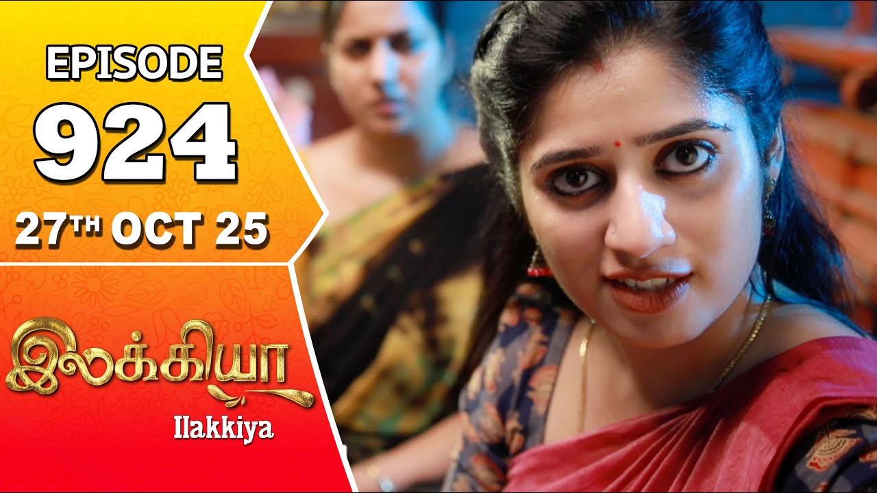 Ilakkiya Serial | Episode 924 | 27th Oct 2025 | Shambhavy | Nandan | Sushma Nair