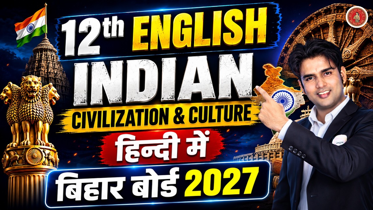 12th English | Indian Civilization & Culture | Full Chapter Explanation | Bihar Board 2025