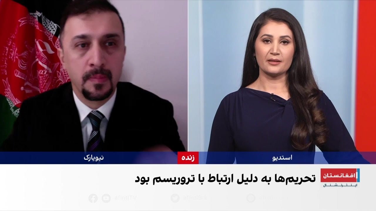 نصیراحمد فایق: تمدید مأموریت تحریم‌ها پیام روشنی به طالبان دارد