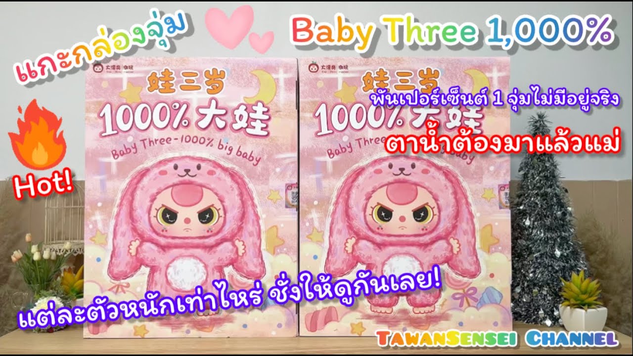 ตาน้ำ 1,000% มาแล้ว 1 จุ่มไม่มีอยู่จริง จากใจคนที่บอกว่าจะไม่เก็บพันเปอร์เซ็น น้องน่ารักมากจริงๆครับ