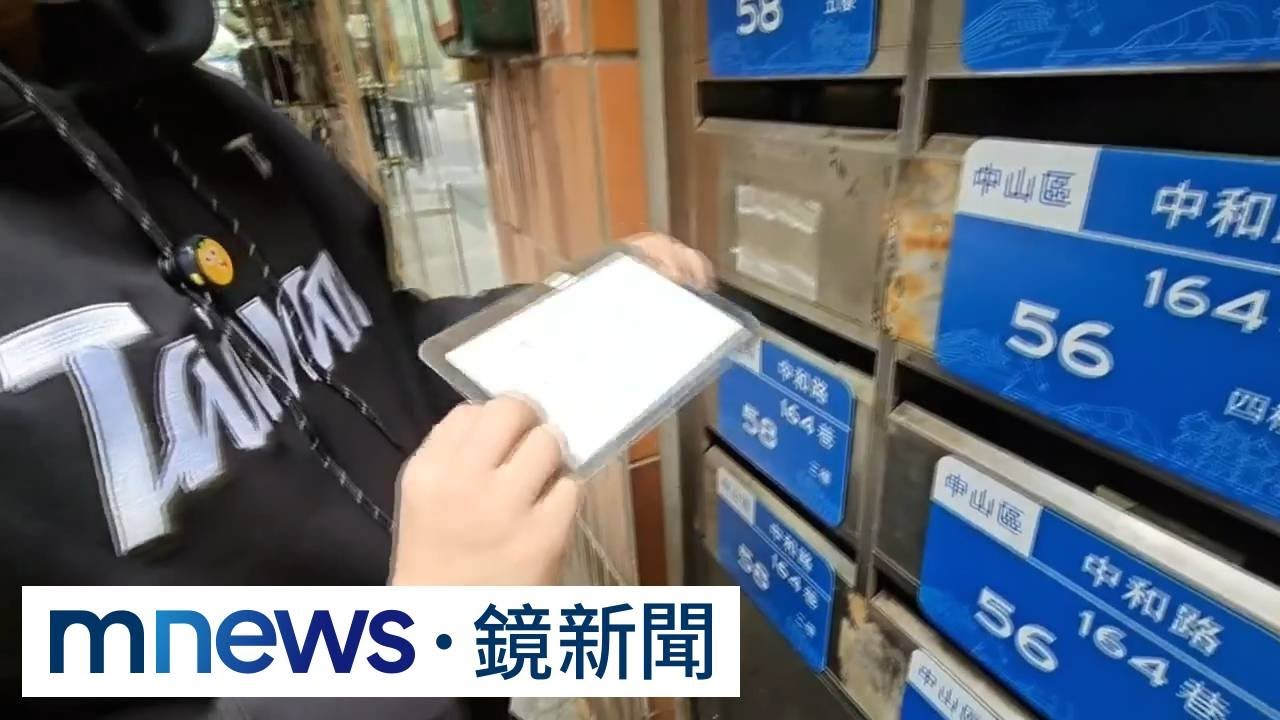 落漆！基隆門牌換新　僅用「雙面膠」貼了就掉惹民怨｜#鏡新聞