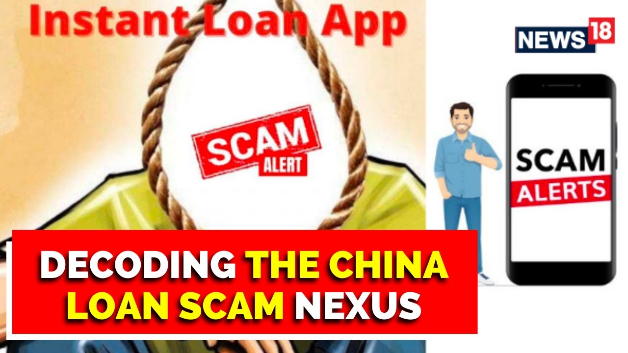 China Loan App Scam | Cyber Expert Decodes Bank Fraud | ED Attaches Rs 105.32 CR | English News