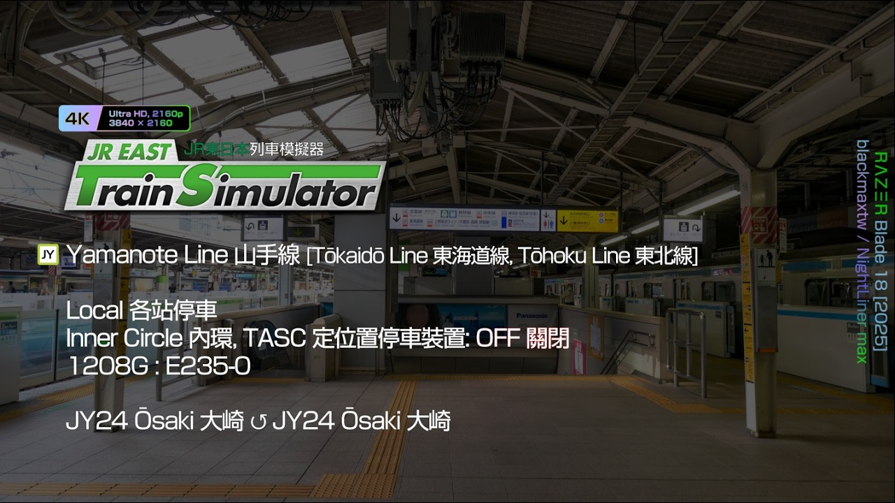 JRETS | Yamanote Line 山手線 Inner Circle 內環 1208G
