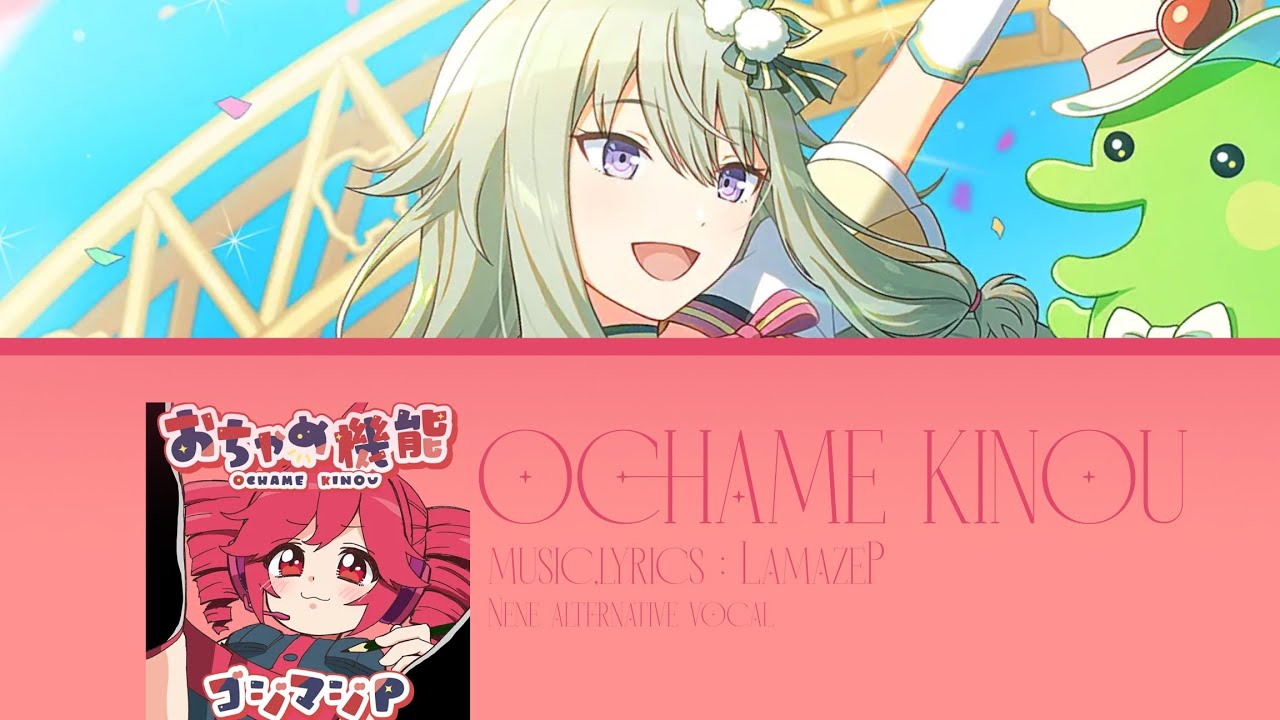 [GAME SIZE] Ochame Kinou (おちゃめ機能) Nene alt.