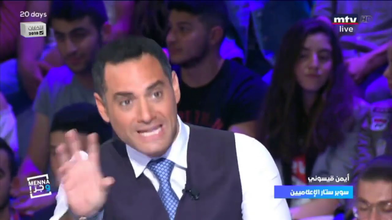 ايمن قسيوني: لم ار تواضعا من إمرأة مثلها... فمن قصد؟