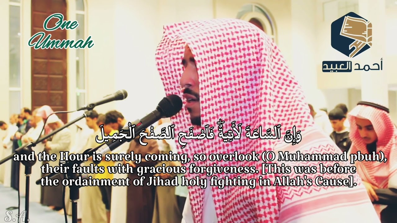 Surah Al Hijr - Beautiful Quran Recitation By Ahmad Al Obaid