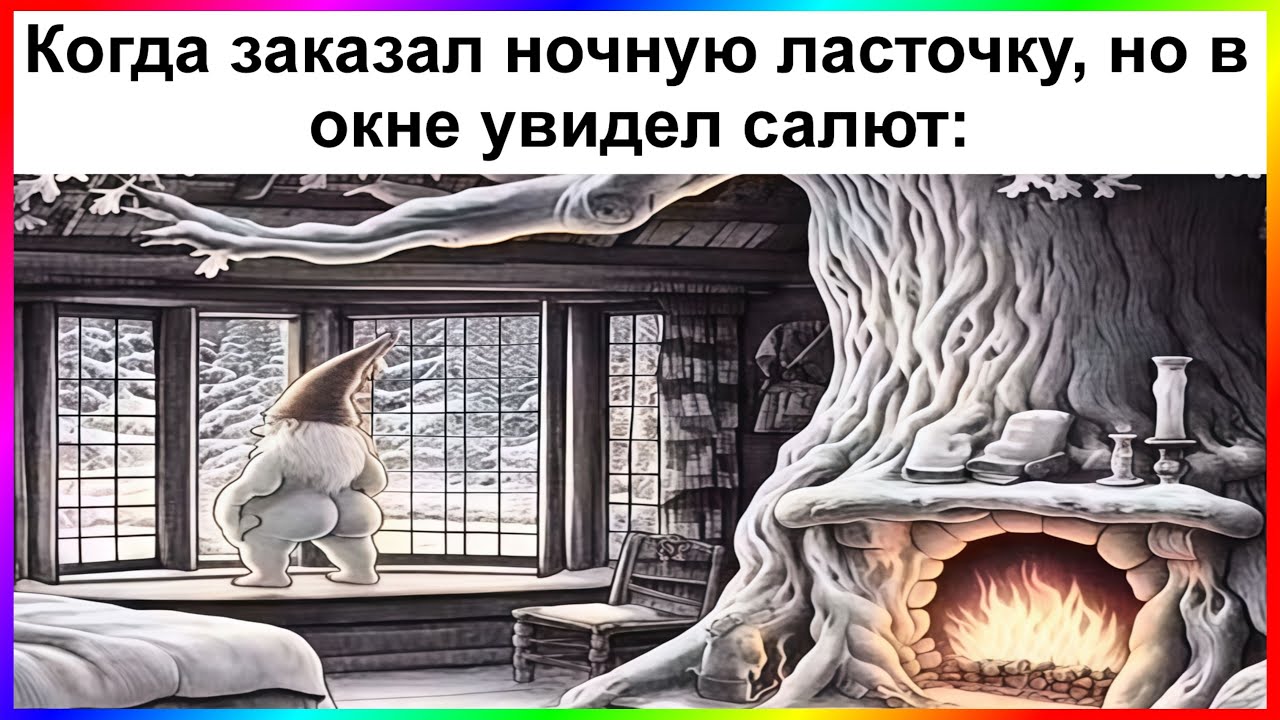 тик ток салют | подборка мемов