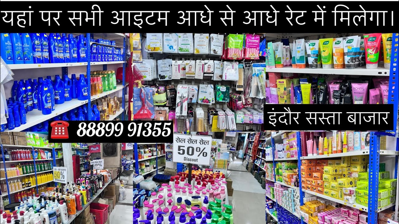 यहां पर सभी आइटम आधे से आधे रेट में मिलेगा।#subscribe #wholesale #fashion