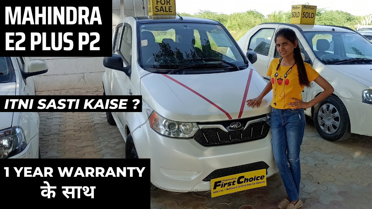 पेट्रोल की गाड़ी लेने से पहले इसे देख ले | Mahindra e2o plus P2 | Electric car | Ashish Automotor