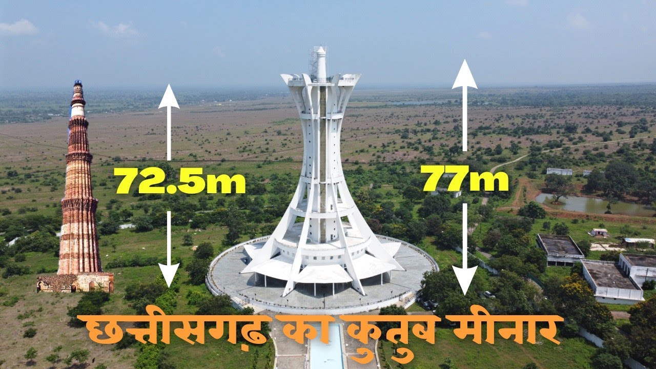 छत्तीसगढ़ का कुतुब मीनार | giraudpuri dham | giraudpuri darshan | baloda bazar Chhattisgarh