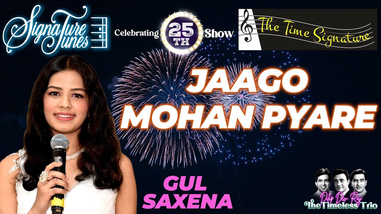 JAAGO MOHAN PYARE I GUL SAXENA I THE TIME SIGNATURE