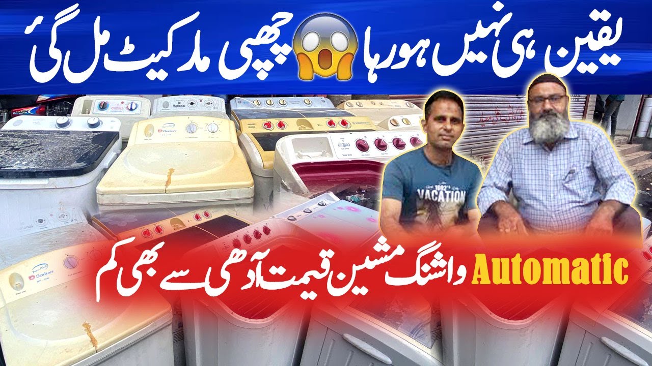 Used Naye Jesi Washing Machine Market Nagina Chowk Lalukhet | Automatic Spinner | Qeemat Adhi