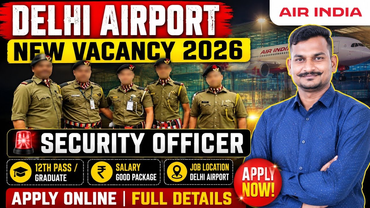 Delhi Airport New Vacancy 2026 ✈️ | Air India Security Officer Recruitment 2026 | Apply Online✅️