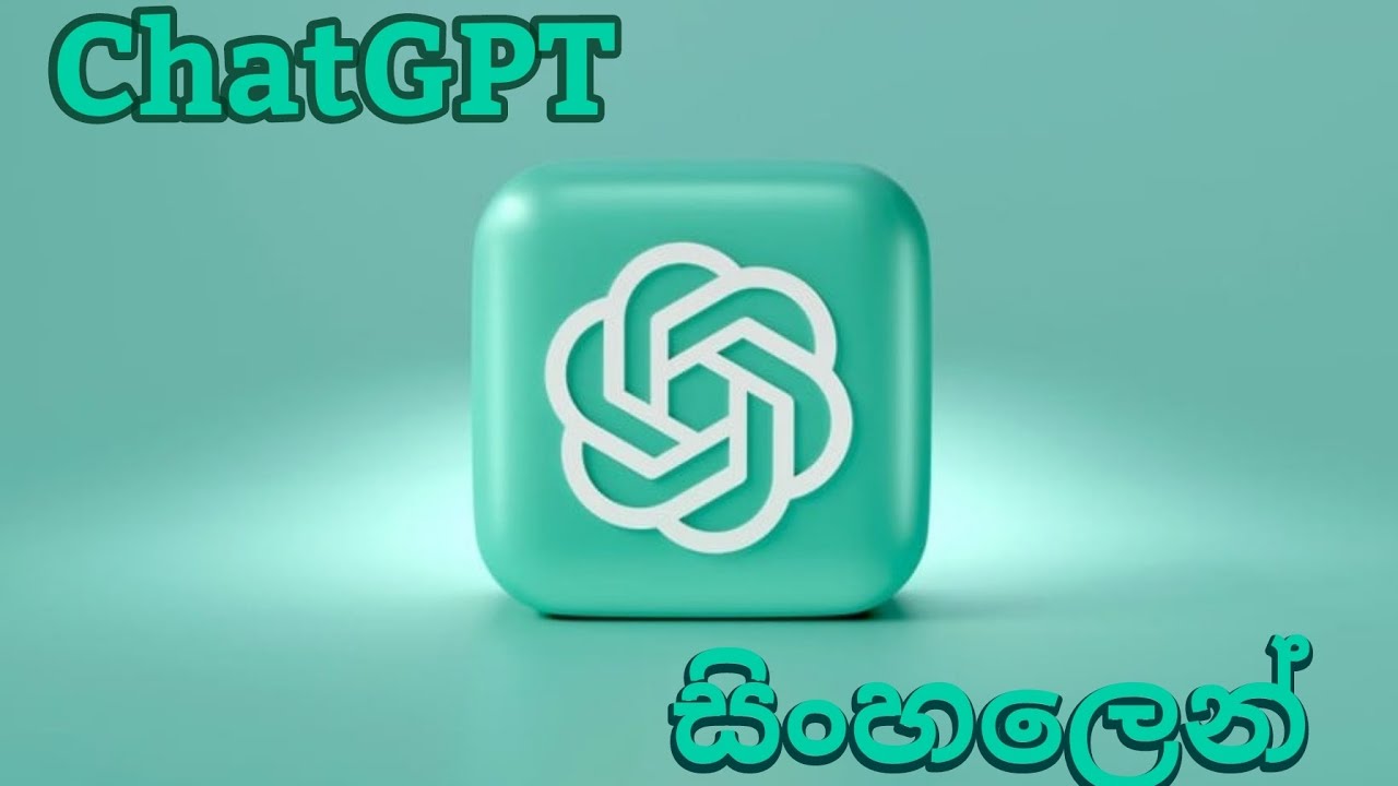 ChatGPT Tutorial in Sinhala - Part 1
