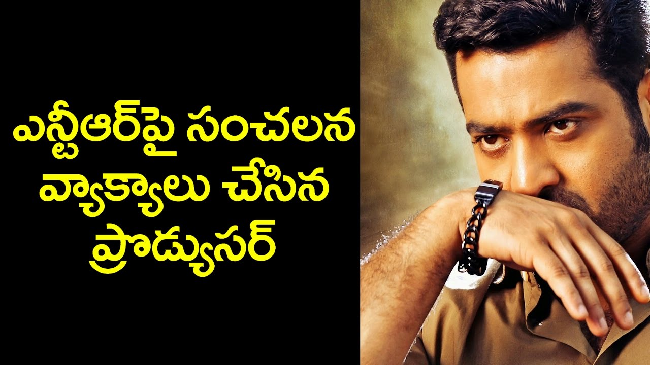 Top Producer shoking Comments on NTR | Bindass Buddy