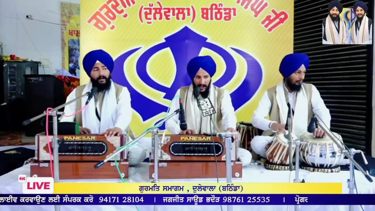 ਪੂਰਿ ਰਹਿਆ ਸ੍ਰਬ ਠਾਇ ਹਮਾਰਾ ਖਸਮੁ ਸੋਇ।Bhai Jaskirat Singh Latest Gurbani Shabad Kirtan 2026