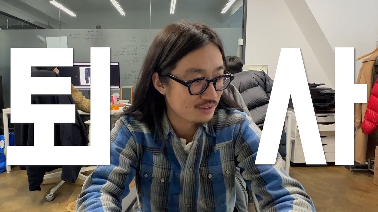 퇴사했습니다 마지막 출근 브이로그