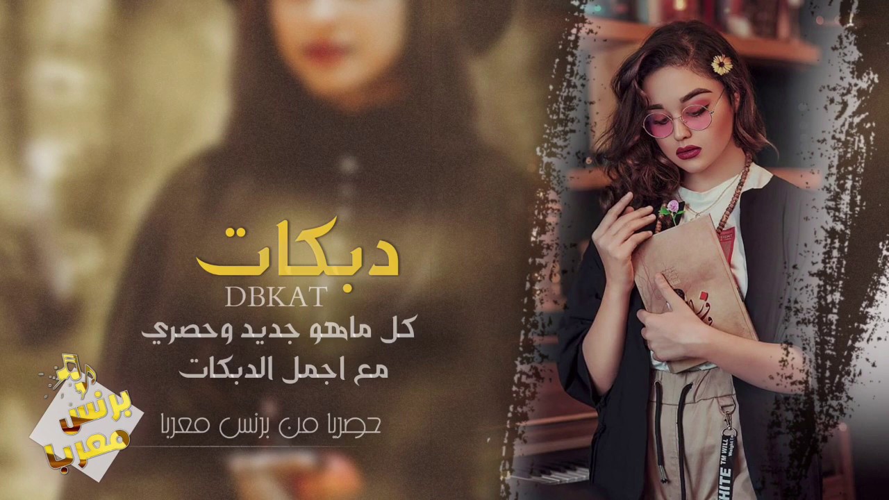 جولاقي شغل القديم || اياد مشعل 2019
