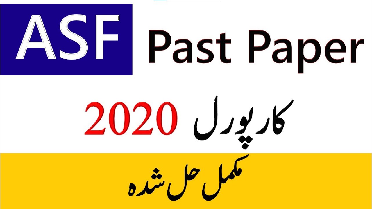 ASF past paper 2020 corporal | asf test past papers | asf past solved paper | airport security force