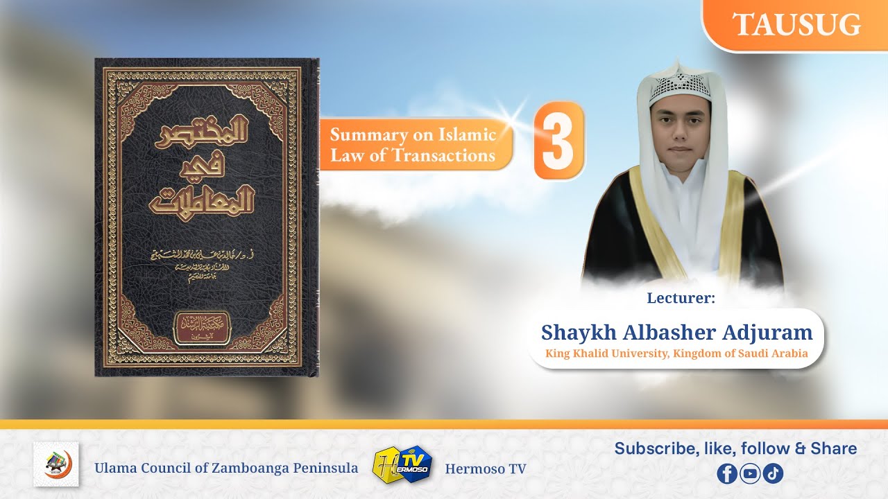 (3) 𝐒𝐮𝐦𝐦𝐚𝐫𝐲 𝐨𝐧 𝐈𝐬𝐥𝐚𝐦𝐢𝐜 𝐋𝐚𝐰 𝐨𝐟 𝐓𝐫𝐚𝐧𝐬𝐚𝐜𝐭𝐢𝐨𝐧𝐬 | 𝐒𝐡𝐚𝐲𝐤𝐡 𝐀𝐥𝐛𝐚𝐬𝐡𝐞𝐫 𝐀𝐝𝐣𝐮𝐫𝐚𝐦