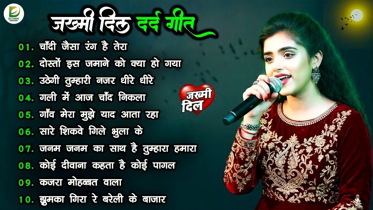 💚 Durga Boss 90s Love Jukebox 🎶 | Evergreen Romantic Hits 2026 | #New_Jukebox | New Evergreen Song