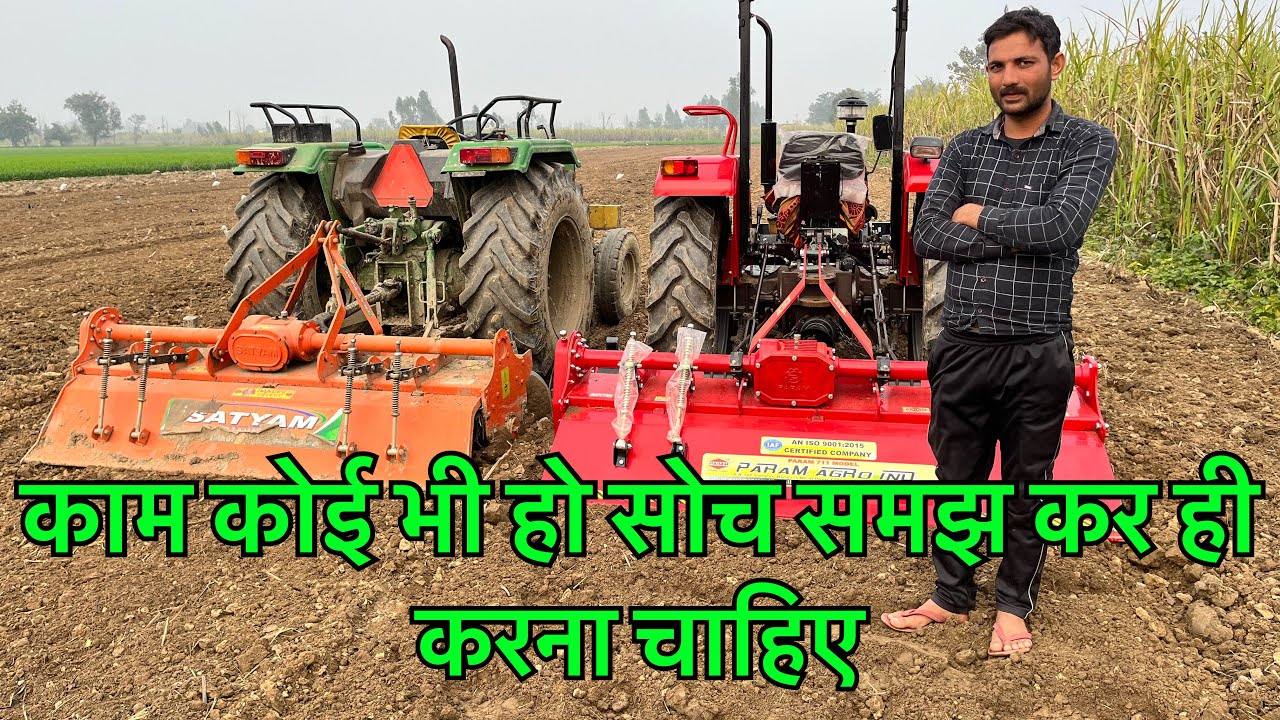 जल्दबाज़ी में किया नुक़सान