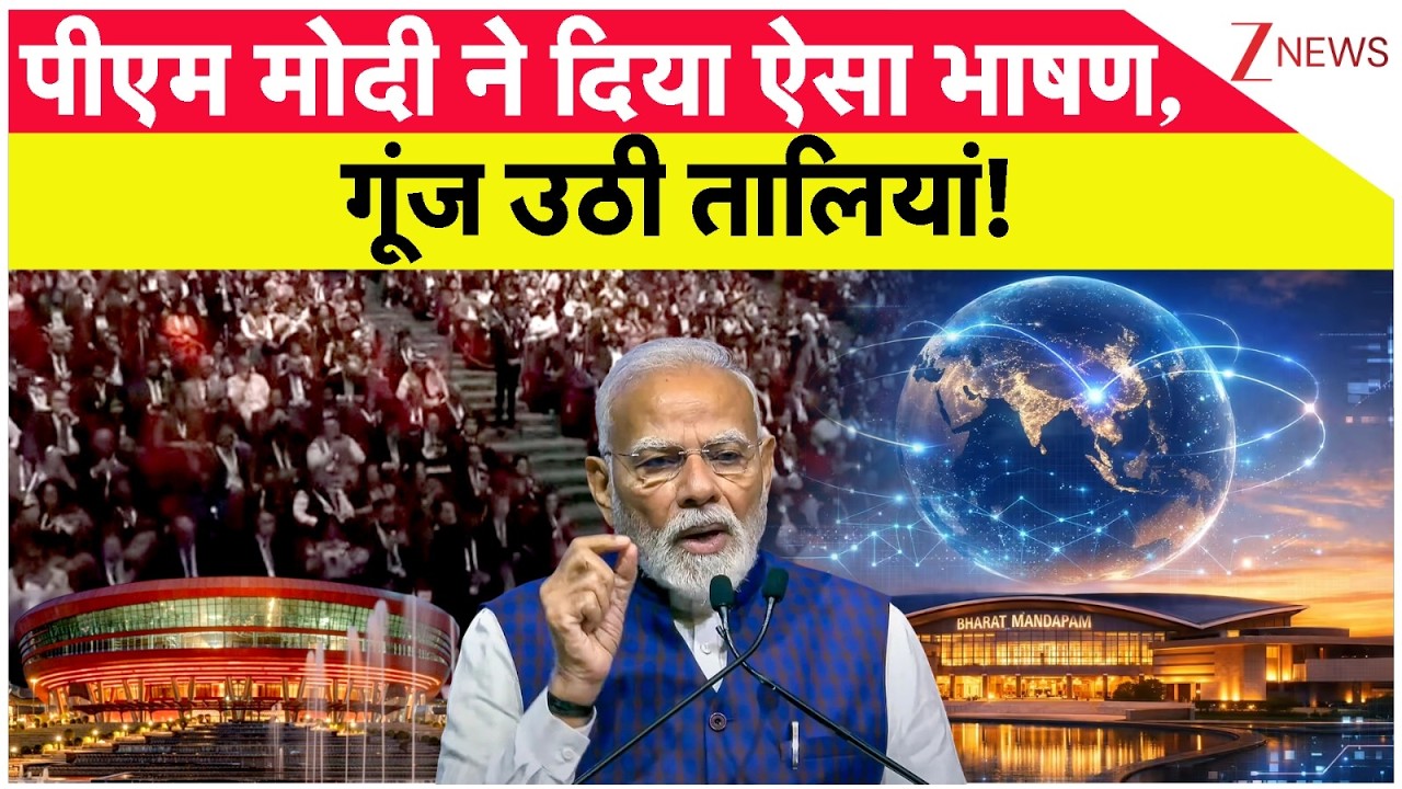 PM Modi AI Summit Full Speech: पीएम मोदी ने दिया ऐसा भाषण, गूंज उठी तालियां! | Breaking news