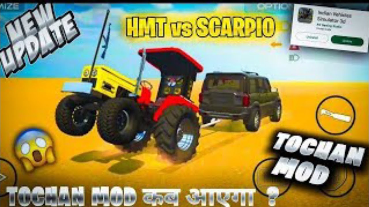 आज NEW अपडेट कब आयेगा ?🥳 INDIAN VEHICLES SIMULATOR 3D GAME KA NEW UPDATE KUB AAYAGA ✅ ||