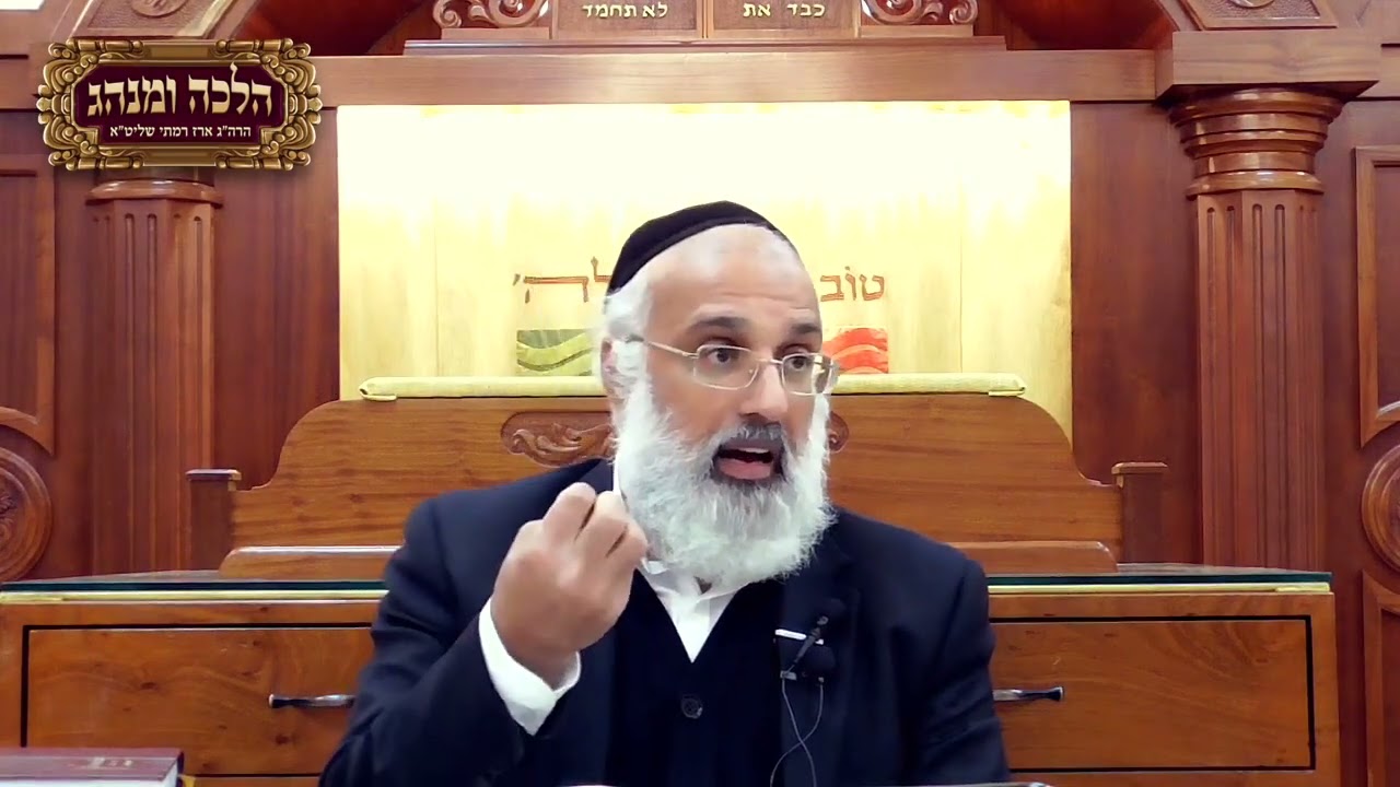 קצרים לתימנים - הרב ארז רמתי - לשאול פוסק תימני ולא תימני פוסק
