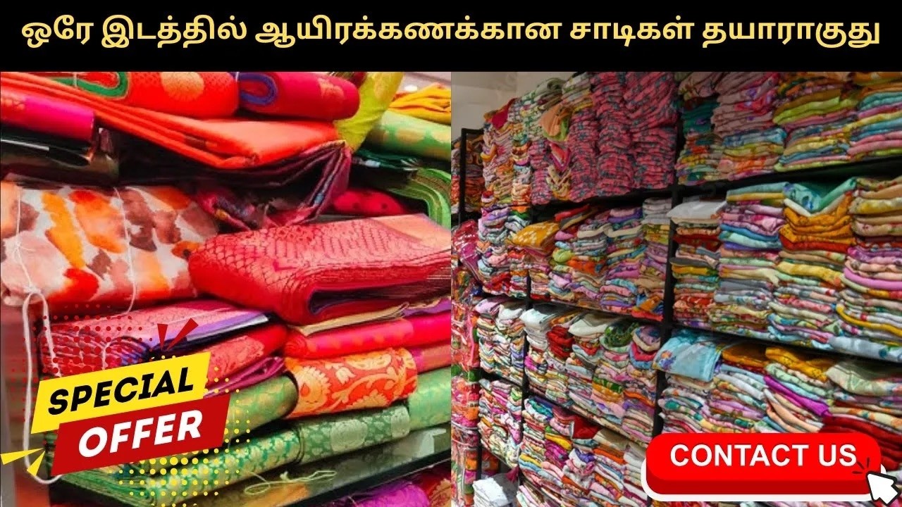 ஒரே இடத்தில் ஆயிரக்கணக்கான சாடிகள் தயாராகுது #vastraloc #onlineshopping #sareemanufacturersinsurat