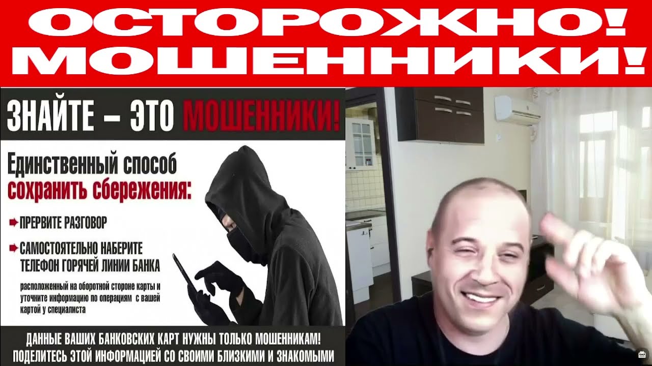 Дадудадуда мошенник 