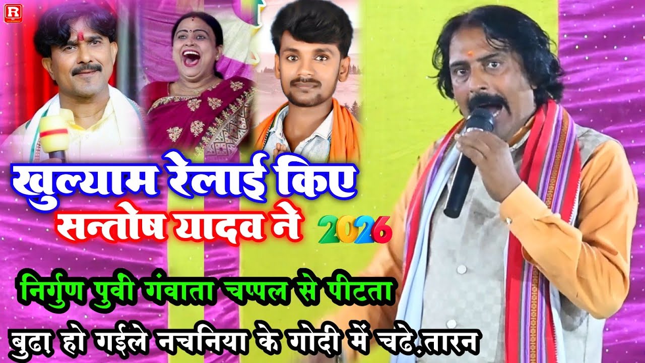 खुल्याम धासने लगे संतोष यादव ब्यास ने - निर्मला यादव विजेन्द्र गिरी पंकज पूरी को चप्पल जूता  दुगोला