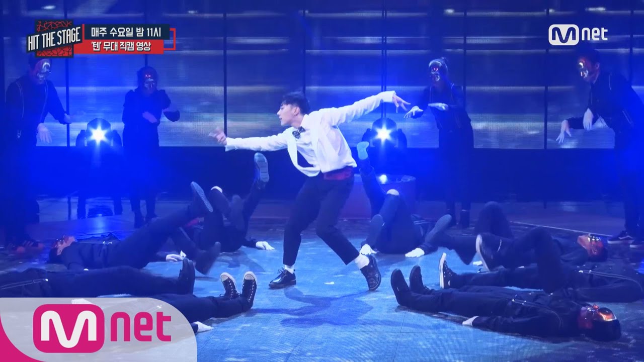 Hit The Stage [리허설직캠]무대를 압도하는 '텐마에'의 광기 160831 EP.6