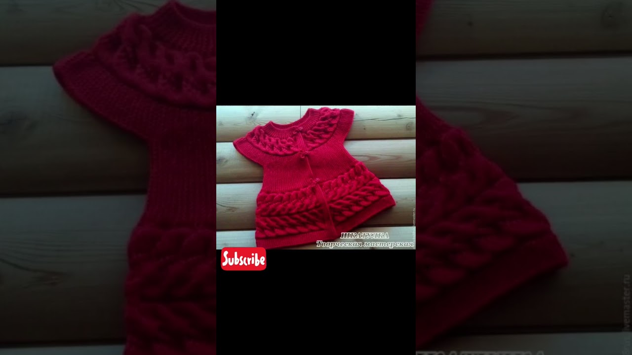 Beautiful Knitting Design 