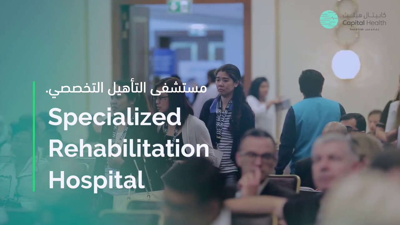 Capital Health at the Rehabilitation Longterm & Homecare Conference