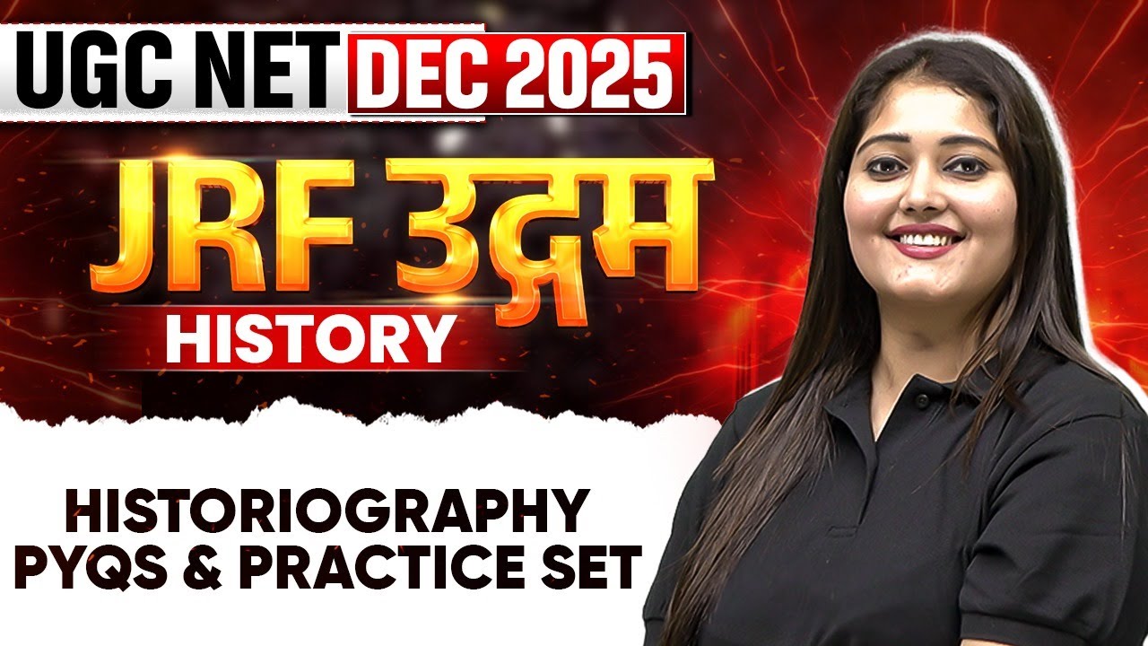 UGC NET History Classes 2025 | UGC NET Historiography MCQs 2025 | UGC NET History PYQs 2025