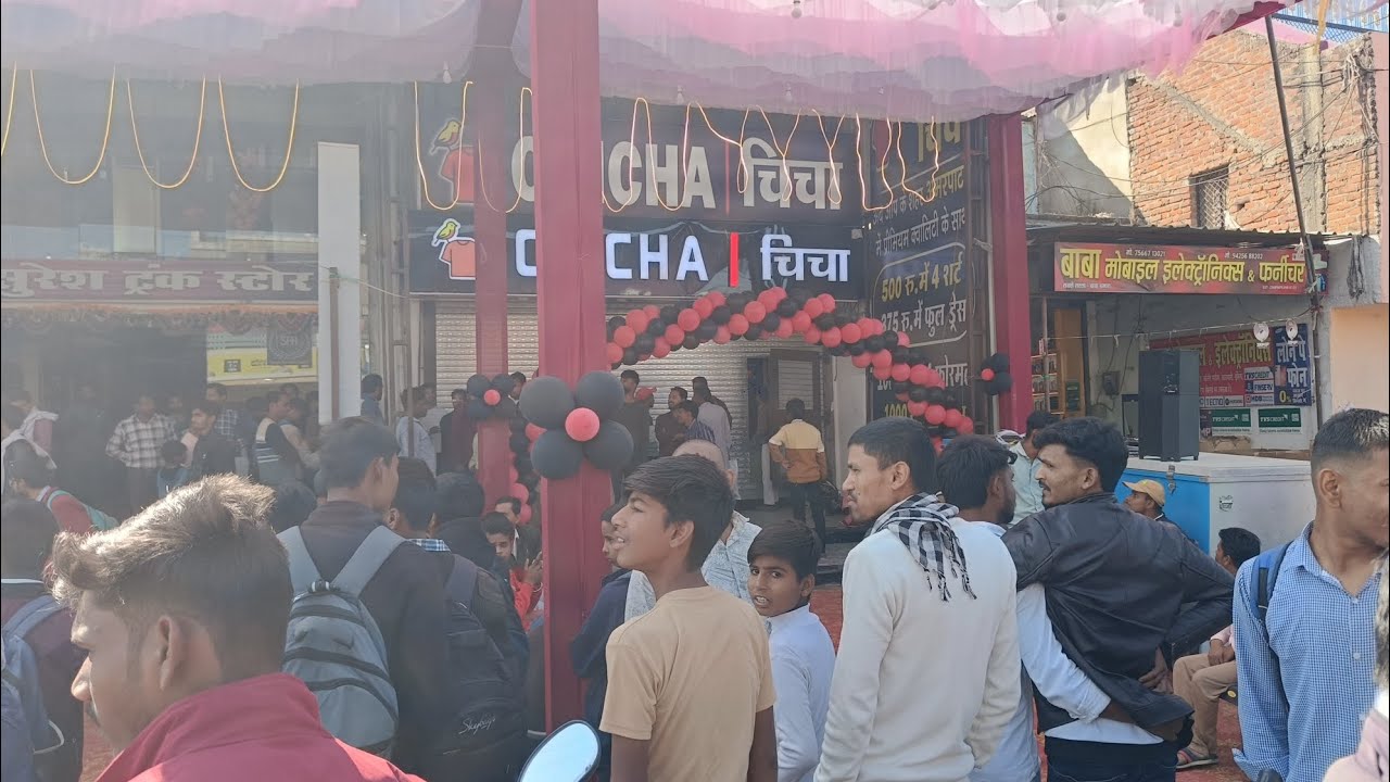 Amarpatan में chicha shop की opning हुई 