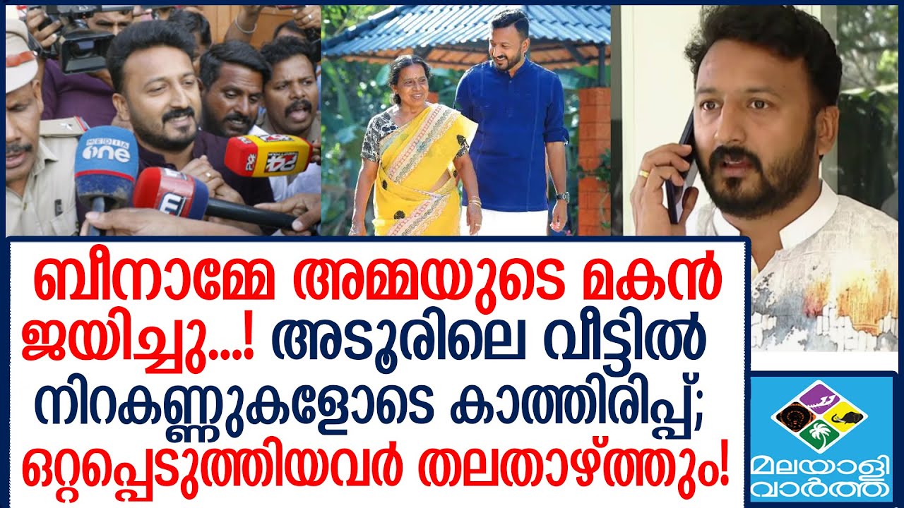 രാഹുലിന്റെ മടങ്ങി വരവിനെക്കുറിച്ച് രാഹുൽ ഈശ്വർ Mankoottathil